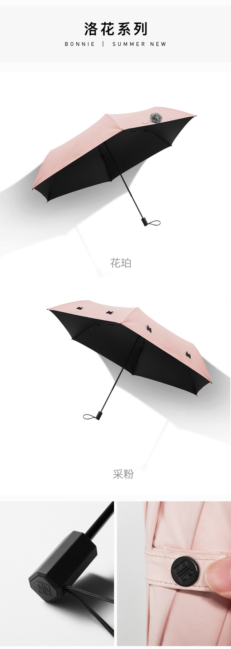 伞中宝马 蕉下 洛花系列 花球三折晴雨伞 颜值超高 图2