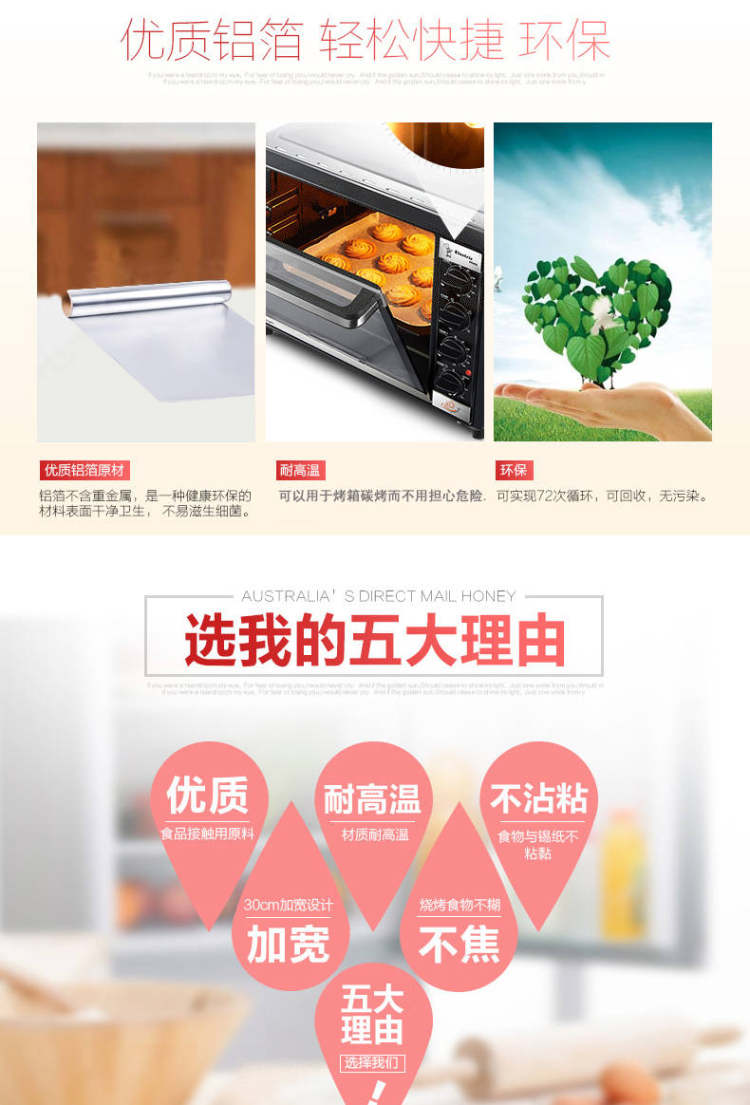 烘焙锡纸烤肉纸加厚锡箔纸 30cm*5m 图6