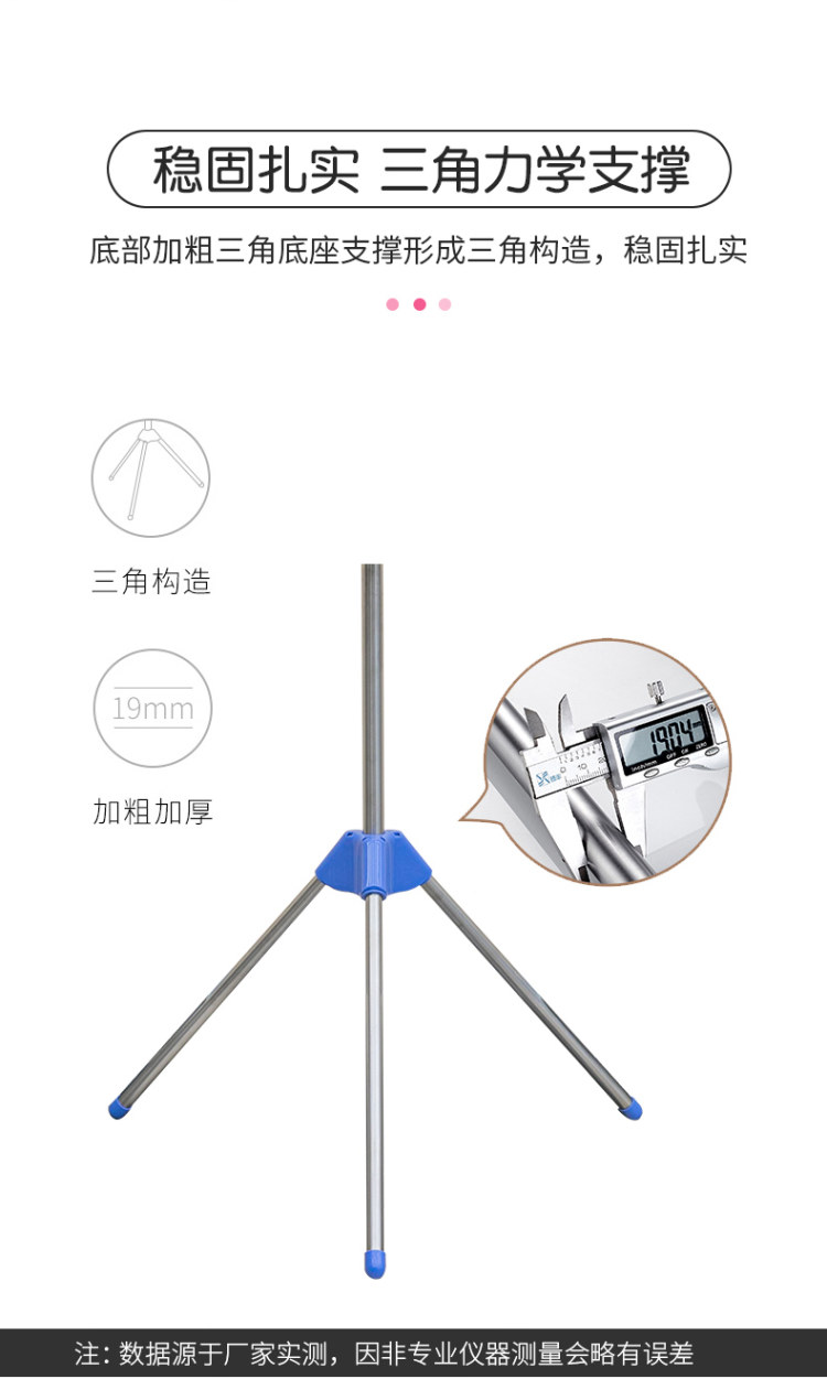 婴儿晾衣架 多层落地式 小编用过 图3
