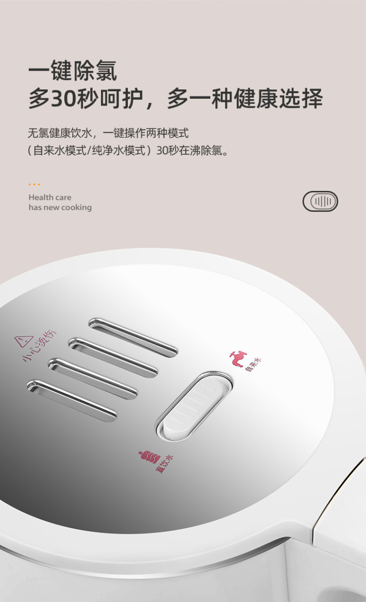 美斯特 304不锈钢电热水壶 图6