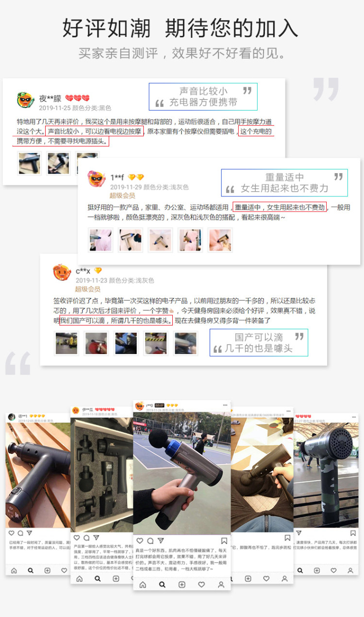 捷斯力 肌肉放松按摩筋膜枪 图1