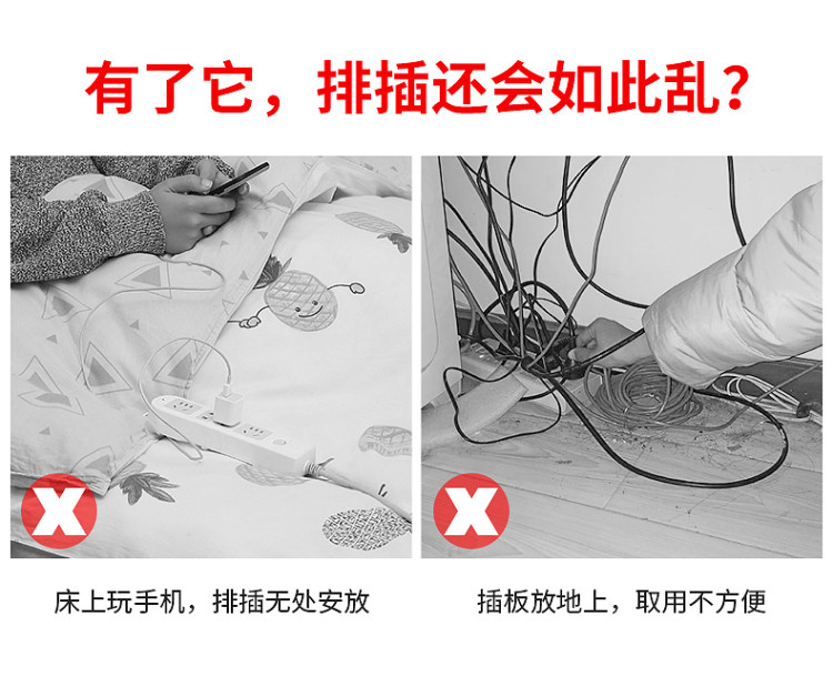 插座插排免打孔固 图2
