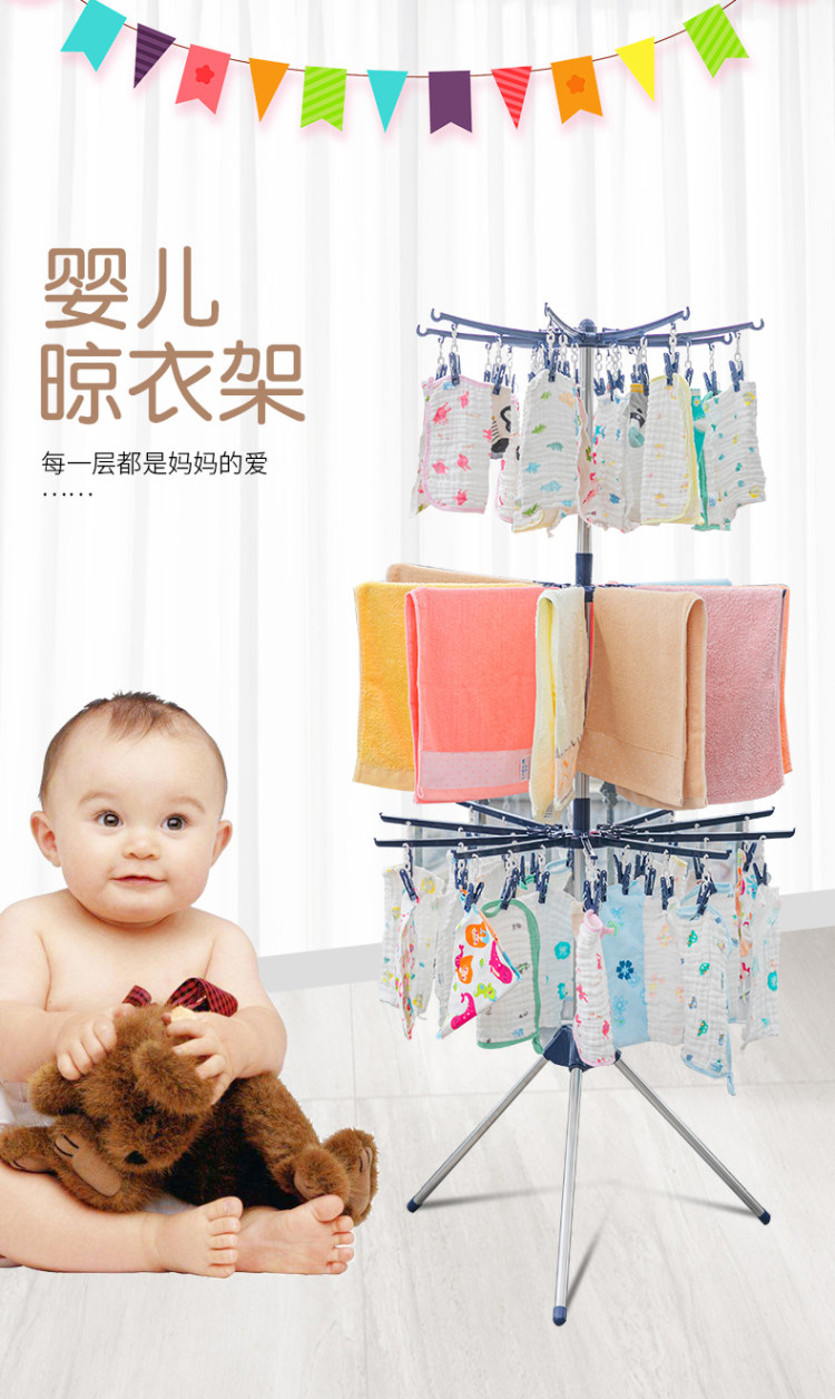 婴儿晾衣架 多层落地式 小编用过 图1