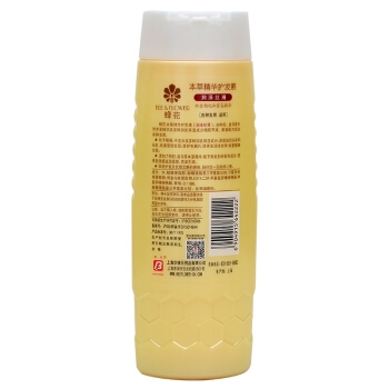京东PLUS会员： BEE & FLOWER 蜂花 柔顺营养护发素 500ml *5件 图2