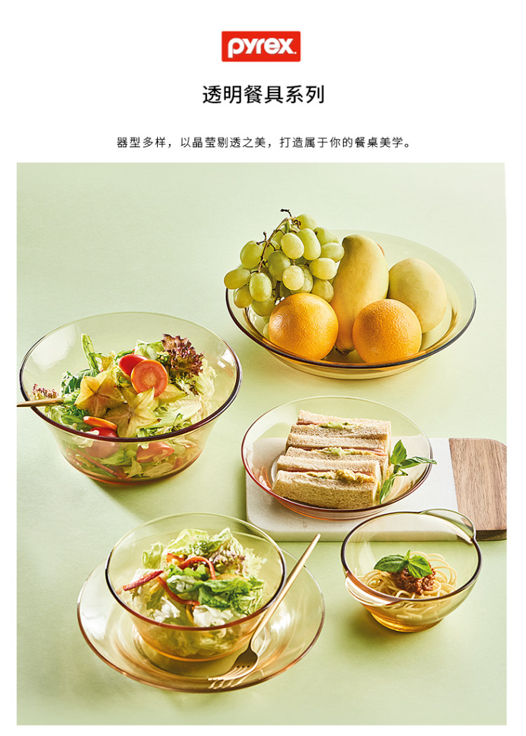 美国 康宁 家用耐热玻璃碗碟套装 旗舰店发售 图1