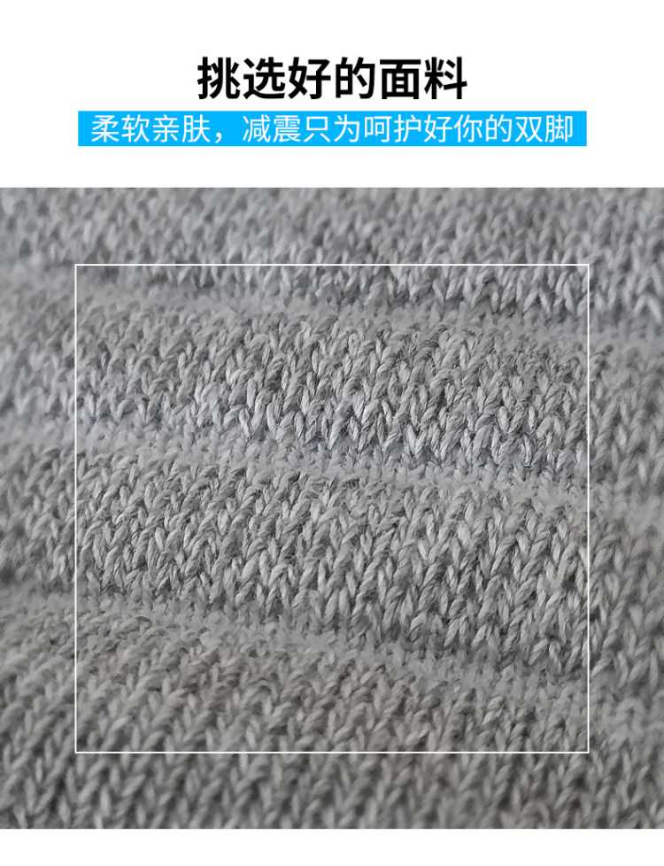 银马 男士毛巾底防臭 专业运动袜袜 3双 图2