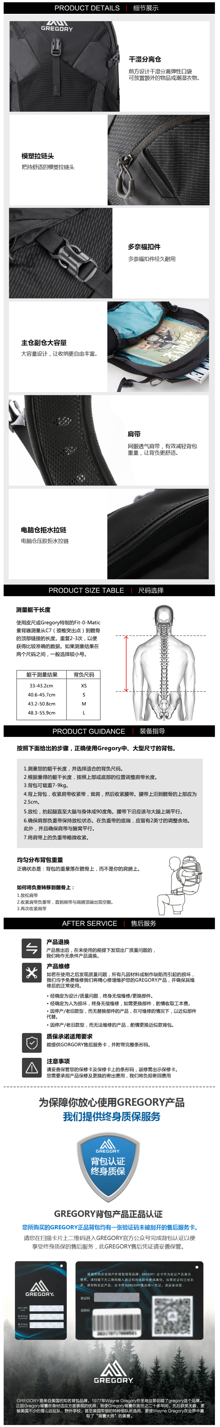格里高利 Gregory THRUST20 男女城市休闲双肩背包 20L 图3