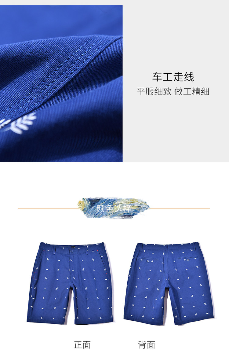 VSTARRY 100%长绒棉 男宽松透气五分裤 YKK拉链 图6