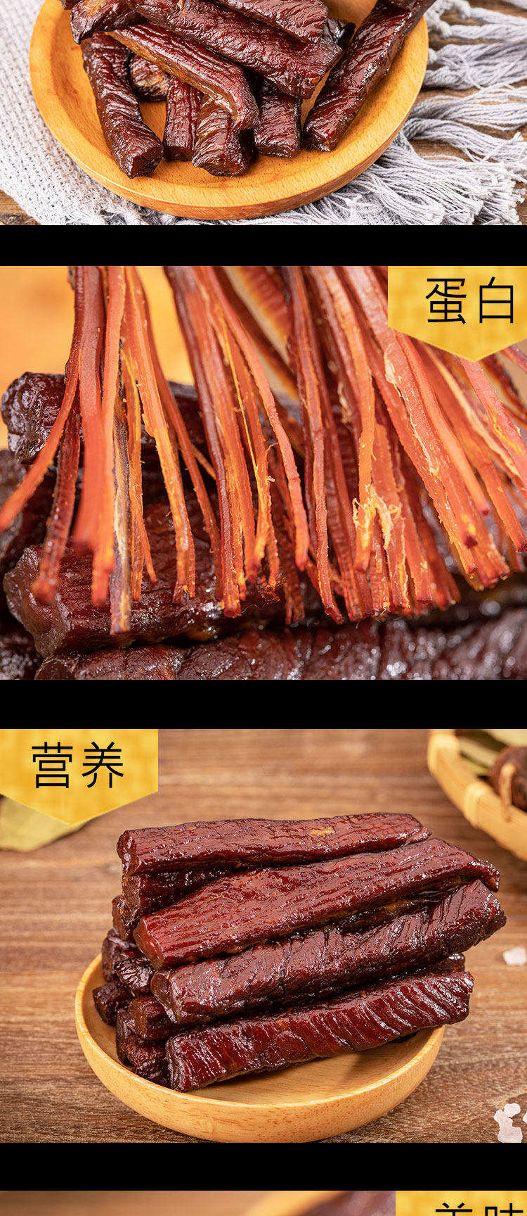 不满意包退 正宗内蒙古手撕风干牛肉干1斤 图5
