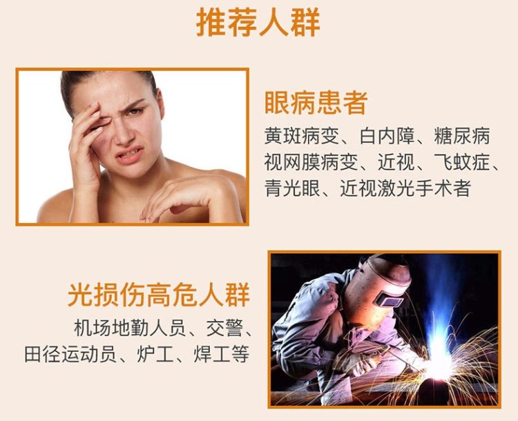 加拿大进口 健美生 叶黄素软胶囊 45粒 双效配方 图4