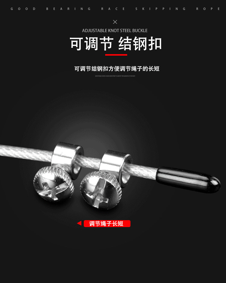专业健身减脂跳绳 合金手柄钢丝绳进口轴承 图6