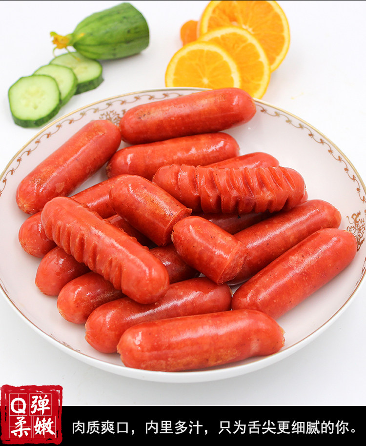 北京奥运会特供品牌  健士牌 火山石纯肉烤肠 2斤 图5