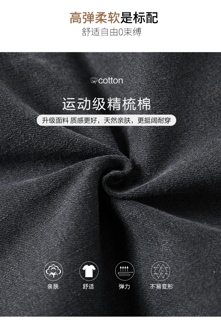 克莱斯勒正牌授权 JEEP 高品质显瘦弹力牛仔裤 图8