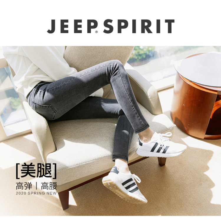 克莱斯勒正牌授权 JEEP 高品质显瘦弹力牛仔裤 图2