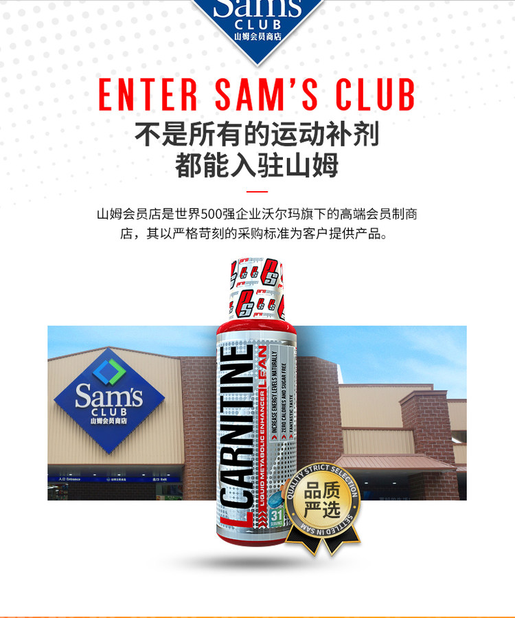 美军合作品牌 海德力 液体左旋肉碱 473ml 燃烧脂肪 练出好身材 图4