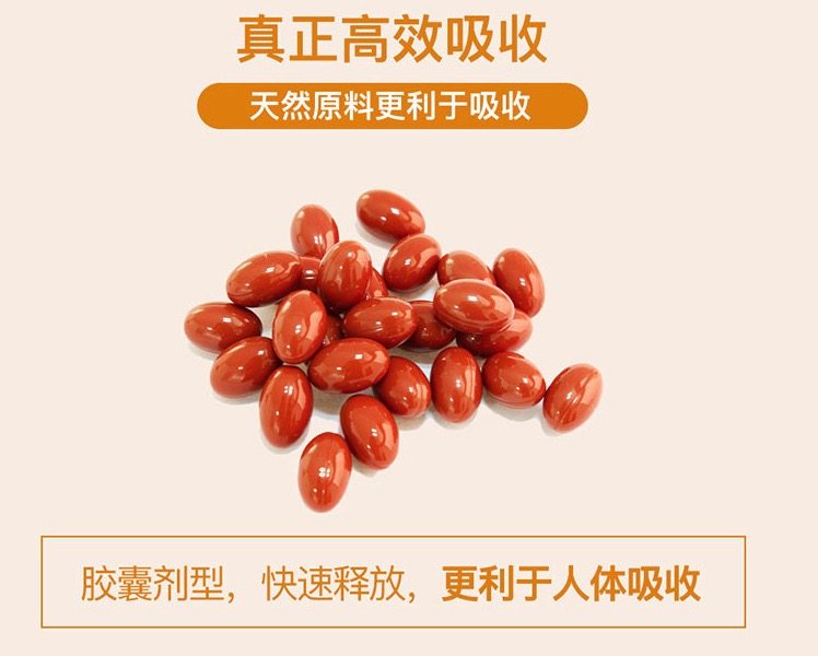 加拿大进口 健美生 叶黄素软胶囊 45粒 双效配方 图3