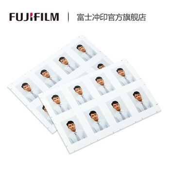 FUJIFILM 富士 证件照冲印 2英寸35*45mm（8张/版） 图1