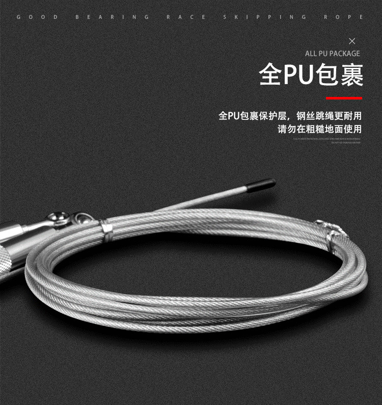 专业健身减脂跳绳 合金手柄钢丝绳进口轴承 图3