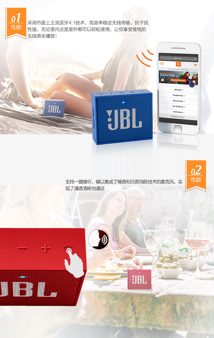 娜扎代言 JBL GO2 能泡水30分钟的迷你低音炮 送妹子首选 图2