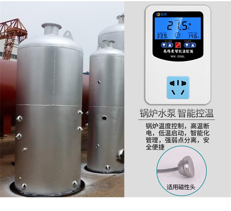 臣源 智能数显温控器开关 220V 图6