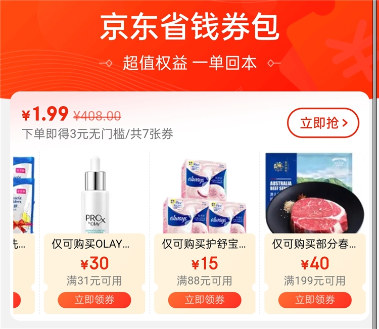 TAMPAX 丹碧丝 幻彩系列 导管式卫生棉条 普通流量型 7支装 *4件 图1