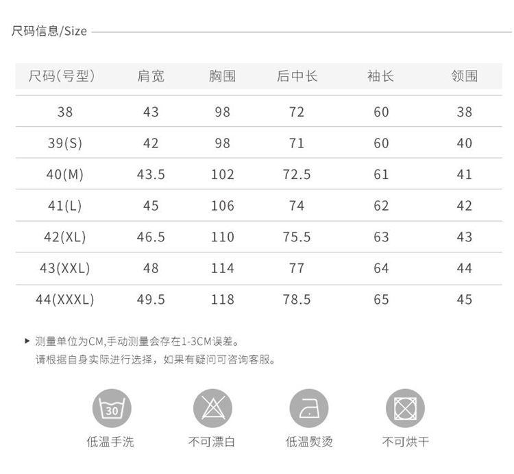 Vstarry 男士春季款 休闲牛仔衬衣外套 图6