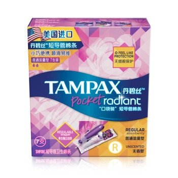 TAMPAX 丹碧丝 幻彩系列 导管式卫生棉条 普通流量型 7支装 *4件 图3