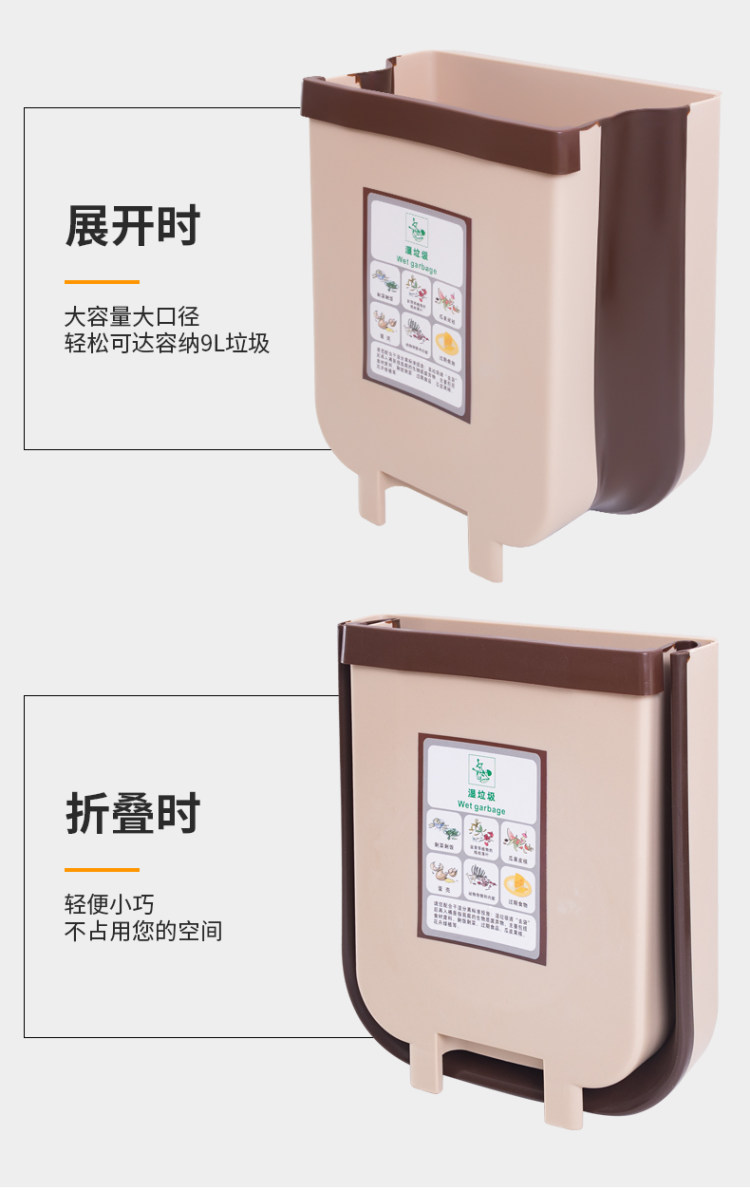 大号折叠垃圾桶9L 图6