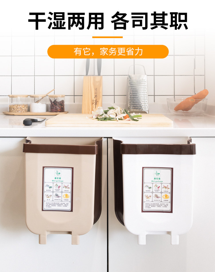 大号折叠垃圾桶9L 图4