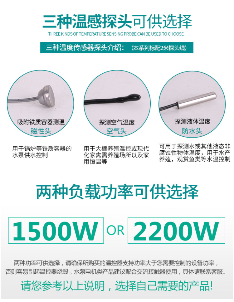 臣源 智能数显温控器开关 220V 图3