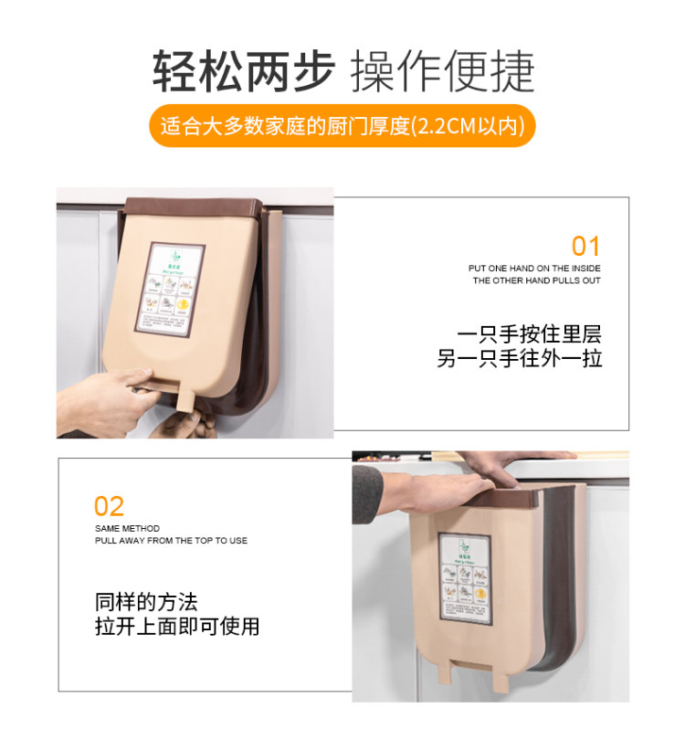 大号折叠垃圾桶9L 图3