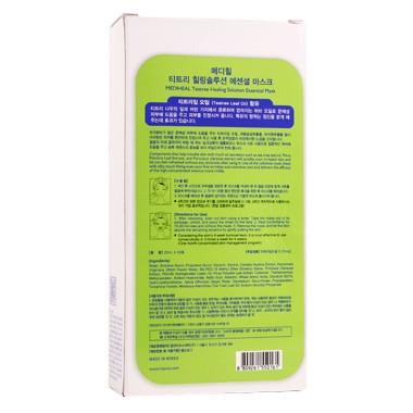 京东PLUS会员： MEDIHEAL 美迪惠尔 茶树面膜 10片 *4件 图4