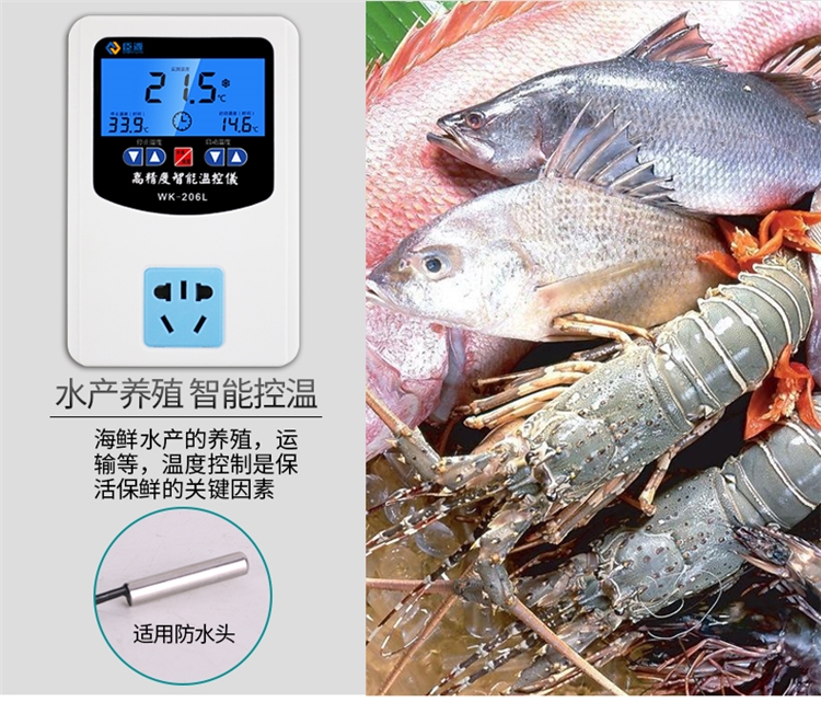臣源 智能数显温控器开关 220V 图5