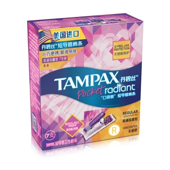 TAMPAX 丹碧丝 幻彩系列 导管式卫生棉条 普通流量型 7支装 *4件 图4