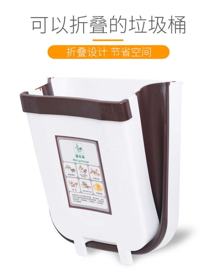 大号折叠垃圾桶9L 图2