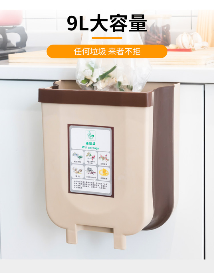 大号折叠垃圾桶9L 图5