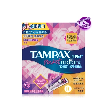 TAMPAX 丹碧丝 幻彩系列 导管式卫生棉条 普通流量型 7支装 *4件 图2