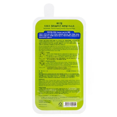 京东PLUS会员： MEDIHEAL 美迪惠尔 茶树面膜 10片 *4件 图2