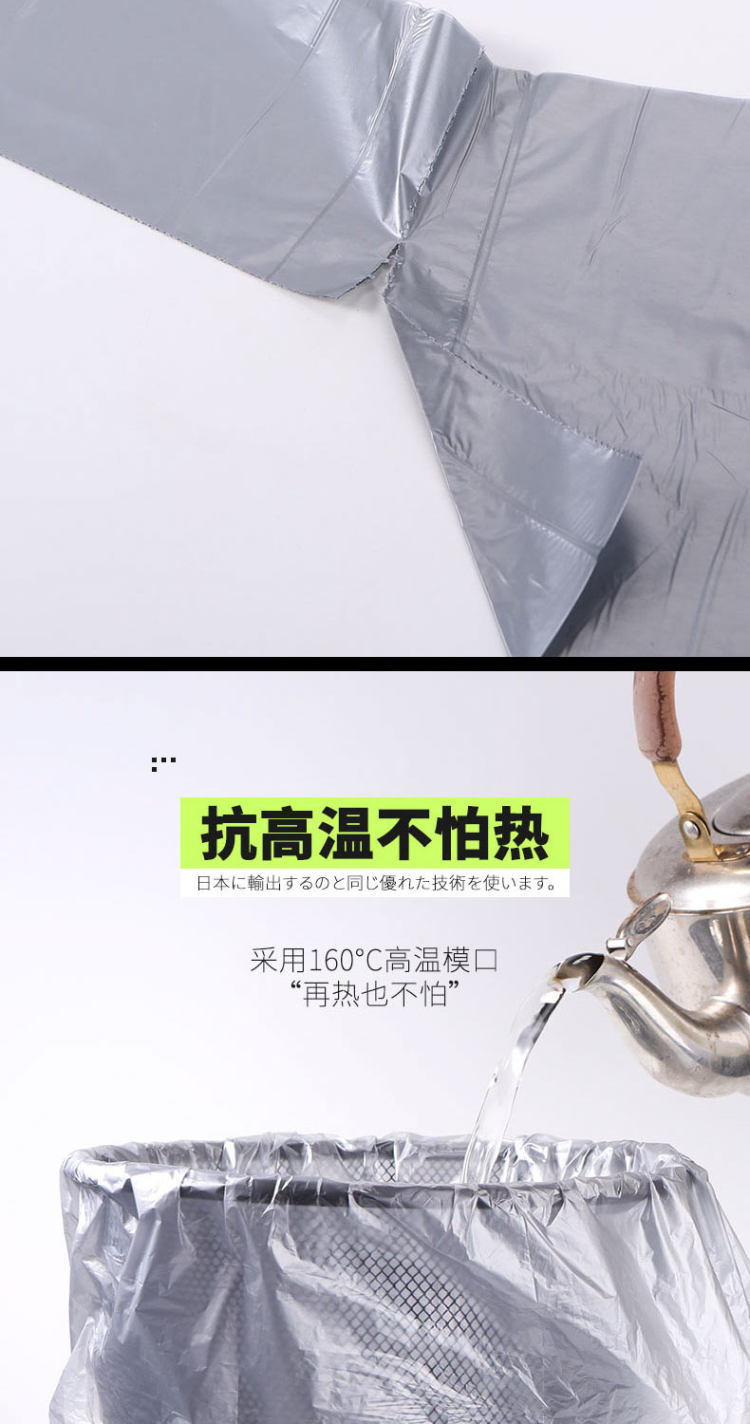 出口日本 平口加厚垃圾袋100只 图5