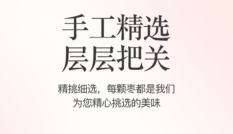新疆和田六星红枣500g 4CM鸡蛋大小 图12