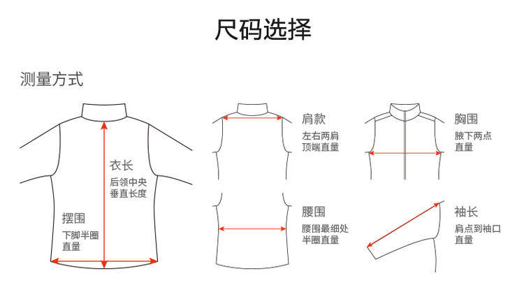 君羽 一体织速干纱线面料 男女透气T恤 吸湿排汗性超好 图10
