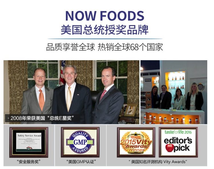 美国进口 NOW Omega-3深海鱼油软胶囊 100粒*2瓶 图1