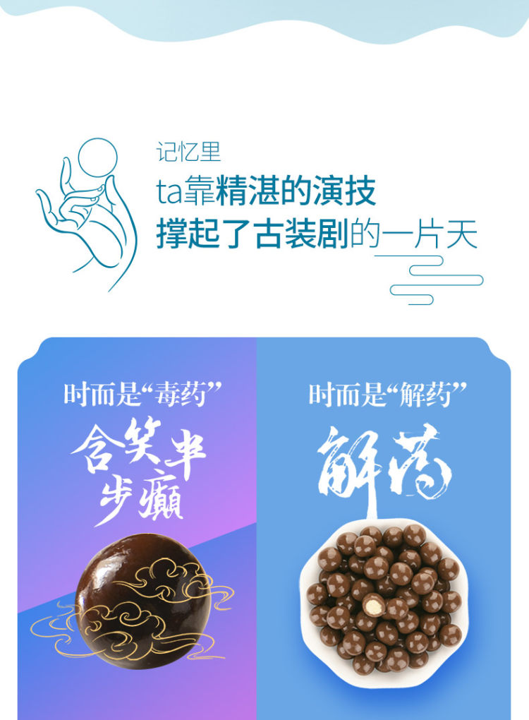 怡浓 麦丽素 巧克力豆 520g 图2