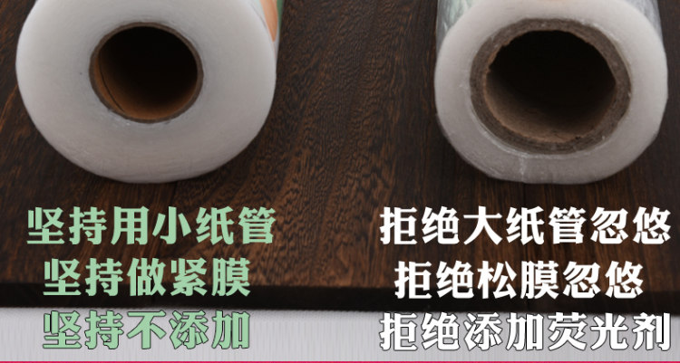 超大卷超长 食用保鲜膜 图5