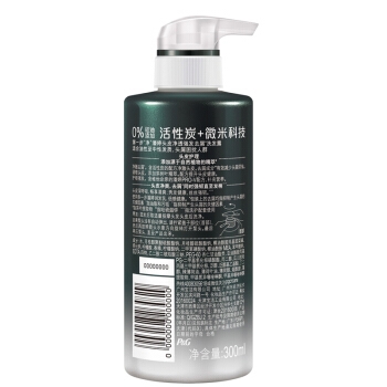 有券的上： PANTENE 潘婷 无硅油净透去屑活性炭洗发水 300ml 图5