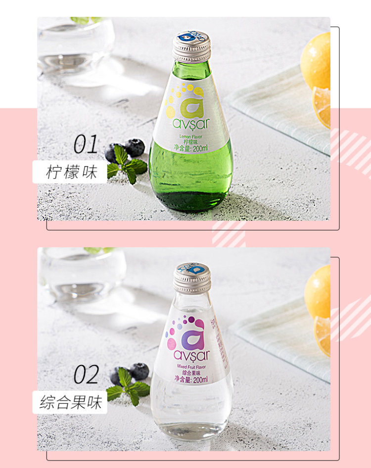土耳其进口 hamu 气泡水碳酸饮料 4瓶 图3