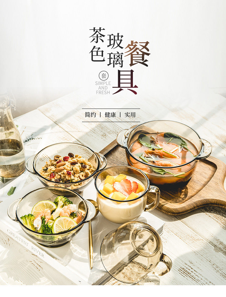 茶色钢化玻璃早餐碗早餐杯 2件套 图1