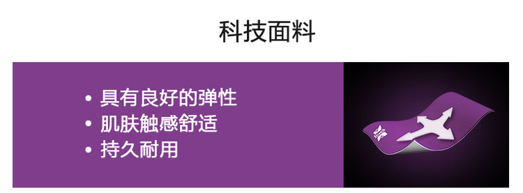 清仓 君羽 女薄款弹力速干七分裤 休闲裤 图4