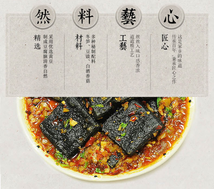 中华老字号 火宫殿 长沙臭豆腐 26片 微波后接近现炸口感 图7