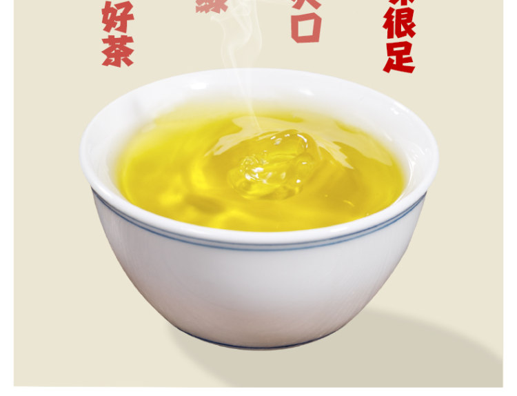 福建春茶铁观音 兰花香浓香型 250g 图11